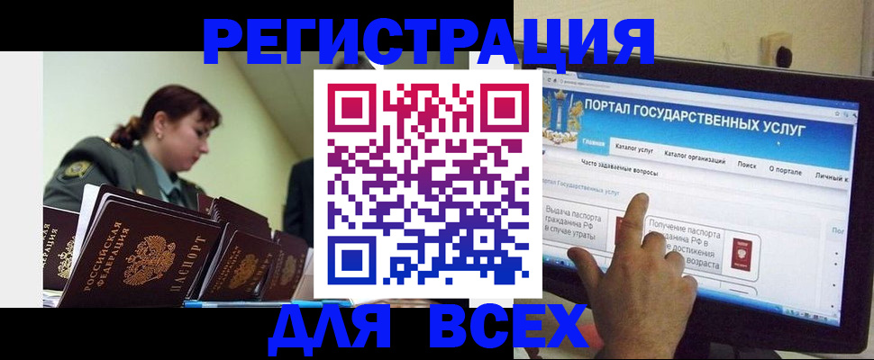 найти адрес прописки в Бикине