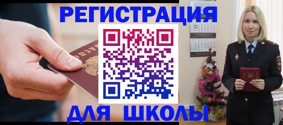 пропишу в квартире в Бикине