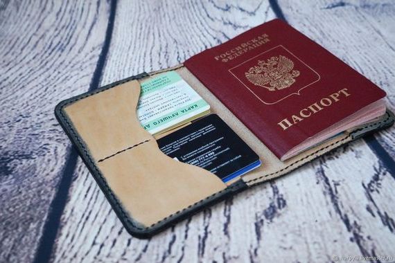 прописка в Бикине